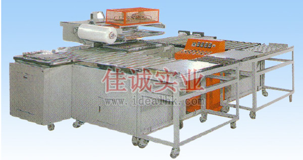 Fully Automatic Skin pack machine Fully Automatic Skin pack machine